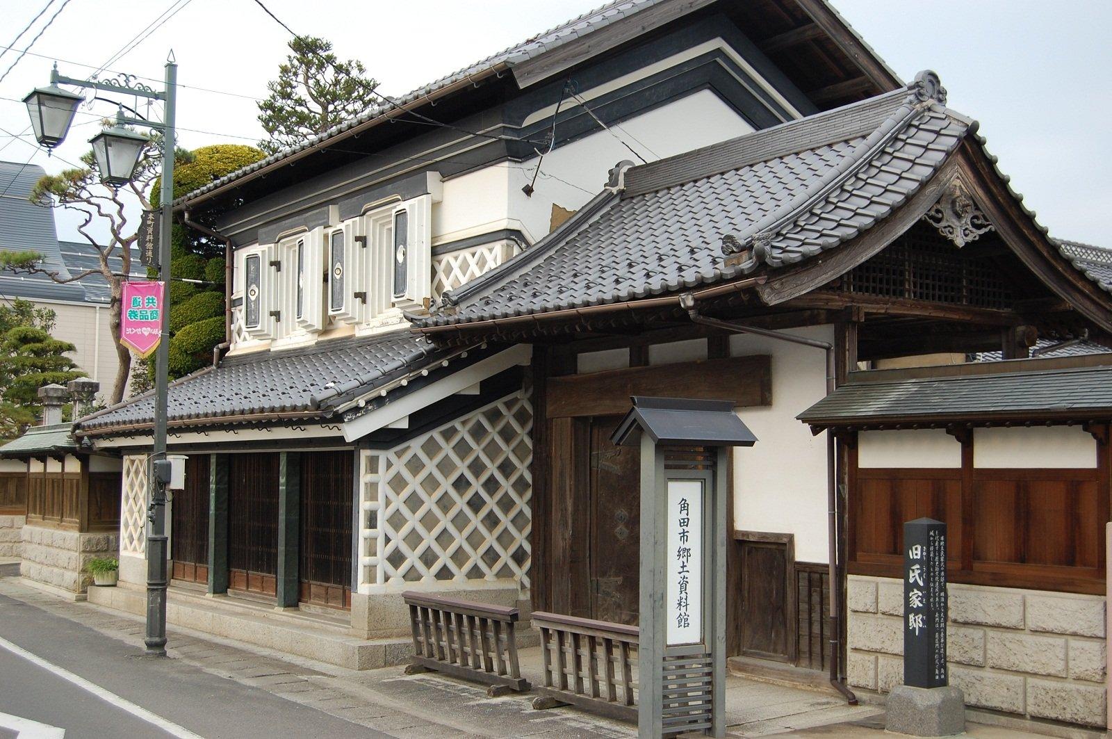 Kakuda Homeland History Museum