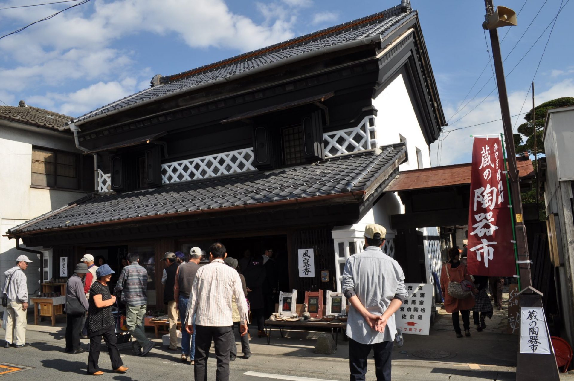 宫城村田町蔵之陶器市